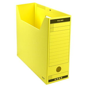 コクヨ ファイルボックス 色厚板紙 フタ付き A4 黄 A4-LFBN-YZ