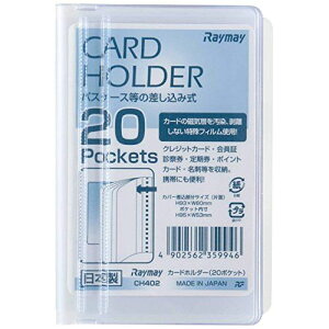 CC J[hP[X ݎ 20|Pbg CH402