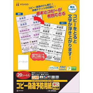 qTS Rs[U\hp  A4 S OP2420