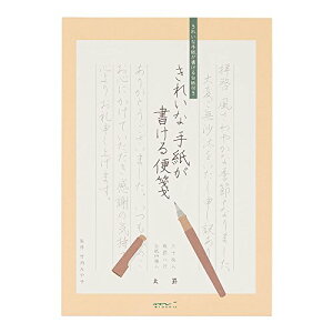 fUCtB ~h ꂢȎ莆(r)