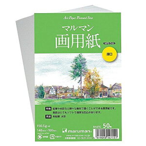 }} |XgJ[h历50 S147C