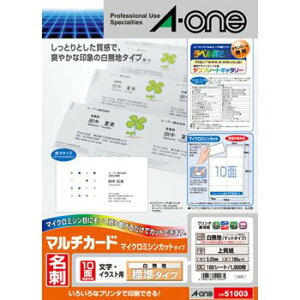 �G�[���� �}���`�J�[�h���p 51003�V���y���������z