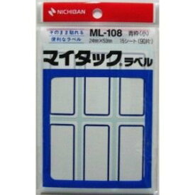 ニチバン マイタックラベル ML－108アオワク