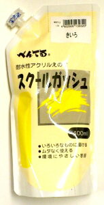 �؂�Ă� �X�N�[���K�b�V���L WXGT12