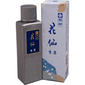 開明 花仙 青墨 100ML SU-2109