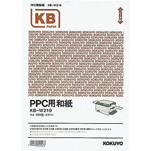 RN PPCpa A4 KB-W219