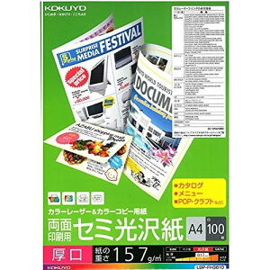 RN [U[v^p LBP-FH3810