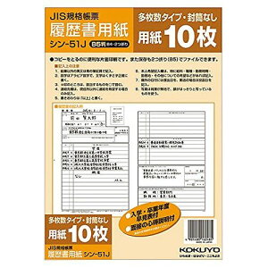 �R�N�� �������p��JIS B5 �V��-51J