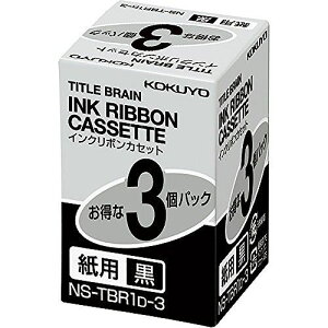 �R�N�� �C���N���{���J�Z�b�g 3�� NS-TBR1D-3 (1��)�y���������z