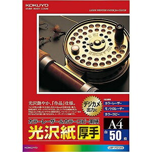 �R�N�� ���[�U�[�v�����^�p�� LBP-FG1310