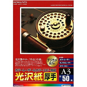 �R�N�� ���[�U�[�v�����^�p�� LBP-FG1330�y���������z