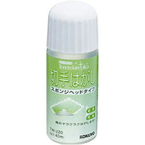 RN ؎͂ TW-220