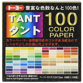 トーヨー 折紙タント100カラーペーパー 7203