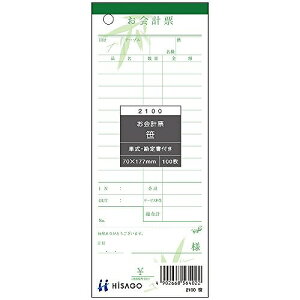 qTS v[菑tTT 2100