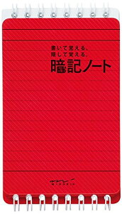 ミドリ アンキノート B7ヘン 15052006