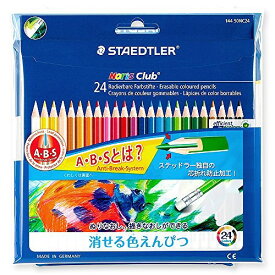 ステッドラー日本 消せる色鉛筆24色ノリス 144 50NC24