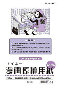 ACV[ 挴epB4IM-10B 31-0110 110K