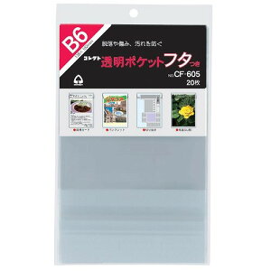 RNg |Pbg t^ B6 CF-605