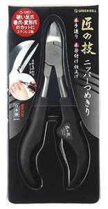 O[x ̋Z߂ G-1001