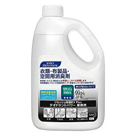 花王 リセッシュ除菌EX Plus デオドラントパワー 香り残らないタイプ 2L 344038【送料無料】