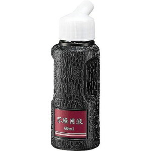 | n` ʌopt 60ml BA51-6