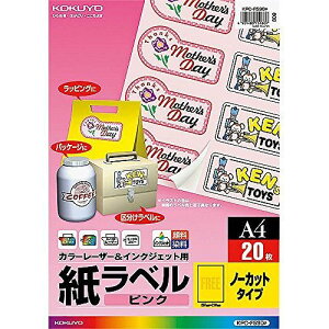 �R�N�� �v�����^���p ���x���V�[�� �m�[�J�b�g 20�� KPC-F590P