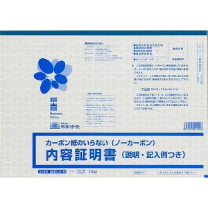 ���{�@�� �_��12-N ���e�ؖ��� B4 10�g