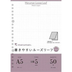 マルマン ルーズリーフパッドA5 5mm方眼罫 50枚