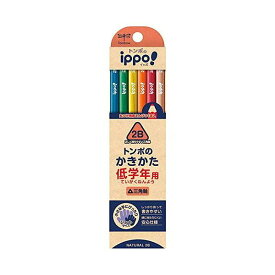 トンボ鉛筆 鉛筆 ippo! 低学年用かきかたえんぴつ 2B 三角軸 ナチュラル MP-SENN04-2B 1ダース