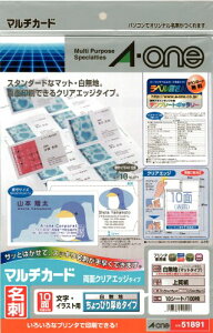 G[ }`J[h NAGbW (51891)