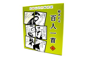 百人一首 ゲーム ホビーの通販 価格比較 価格 Com 百人一首 ゲーム ホビーの通販 価格比較 価格 Com