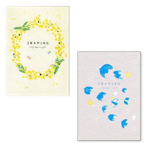 玙L 3N ~U g xr[ 玙 eq _CA[ lCCX^O}[ Ȃ vf[X kazokutte J]Nbe  킢  ₱L 玙_CA[ L m[g 