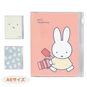 家計簿 かわいいの人気商品 通販 価格比較 価格 Com 家計簿 かわいいの人気商品 通販 価格比較 価格 Com