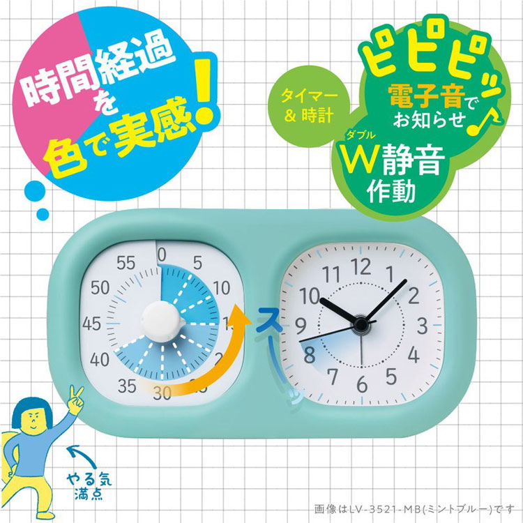 【レビューで定規セット】【正規販売店】ソニック 学習タイマー トキサポ 時っ感タイマープラス 勉強タイマー トキ・サポ 勉強法 テスト アラーム アイボリー ミントブルー ホワイト バイオレット【送料無料】 - メイン画像 2