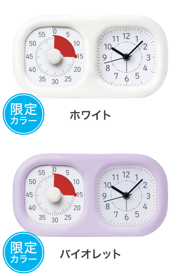 【レビューで定規セット】【正規販売店】ソニック 学習タイマー トキサポ 時っ感タイマープラス 勉強タイマー トキ・サポ 勉強法 テスト アラーム アイボリー ミントブルー ホワイト バイオレット【送料無料】 - メイン画像 11