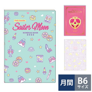 メモ帳 キャラクター 手帳の人気商品 通販 価格比較 価格 Com