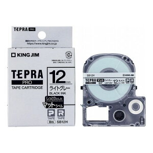PRO�e�[�v �}�b�g���C�g�O���[/������ ���C�g�O���[ SB12H �L���O�W�� KING JIM