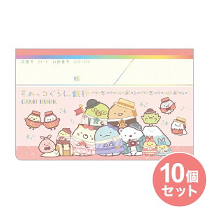 y10ZbgzTGbNX (S/G) NS40501 W/Cyz