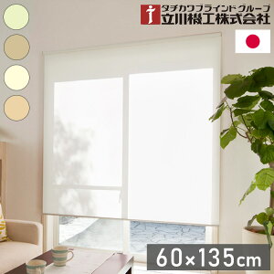 @H n h [XN[ 60cm 135cm eBII { ^`JuCh  k Ԏd؂ Vt ʕt vR[h(s)yz