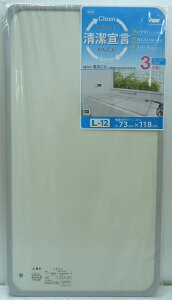 Cӂ 75×120 W gCӂ ΉTCY75×120cm L-12 3g(s)yz