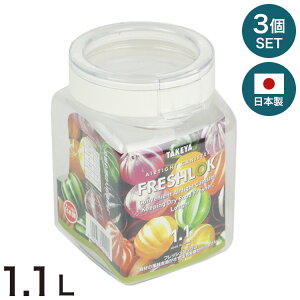 y3ZbgztbVbN 1.1L p^ ۑe { zCg  ^P TAKEYA FRESHLOK LjX^[  ^b`  [ VXeLb` o o ˒I ① 1.1(
