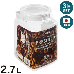 y3ZbgztbVbN 2.7L p^ ۑe { zCg  ^P TAKEYA FRESHLOK LjX^[  ^b`  [ VXeLb` o o ˒I ① 2.7(