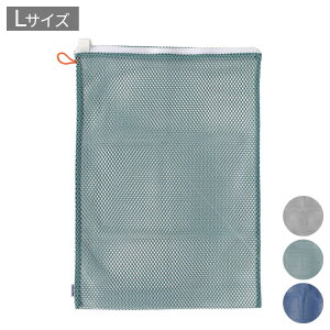 DULTON _g lbg h[ bV obO L LAUNDRY MESH BAG u[ 킢  AJ Be[W(s)