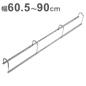 �n���K�[ �L�k�� �ߗގ��[�A�b�v�n���K�[ ��60.5~90cm 2�{�g ���{�� ���[ ���[�̓A�b�v �i�Ⴂ �N���[�[�b�g ��e�� �ȃX�y�[�X �X�؃p ���� �o�b�O �R�[�g ���� �ߑւ� �u���b�N(����s��)�y��