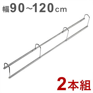 �n���K�[ �L�k�� �ߗގ��[�A�b�v�n���K�[ ��90~120cm 2�{�g ���{�� ���[ ���[�̓A�b�v �i�Ⴂ �N���[�[�b�g ��e�� �ȃX�y�[�X �X�؃p ���� �o�b�O �R�[�g ���� �ߑւ� �u���b�N(����s��)�y��