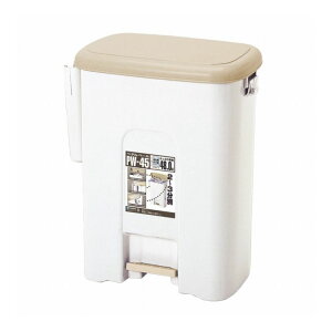 サンコープラスチック ゴミ箱 48L ペダルペール サイドポケット付き ペダルペール PW-45 LBE(代引不可)【送料無料】
