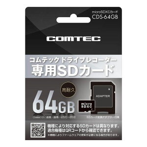 RebN micorSDHCJ[h 64GB/class10 CDS-64GByz