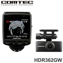 楽天市場】コムテック hdr360g ドライブレコーダーの通販