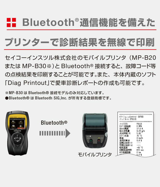 楽天市場】日立 ダイアグノスティックツール 故障診断機 HDM-350 