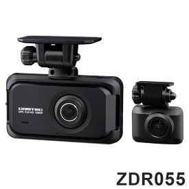 コムテック 前後2カメラ ドライブレコーダー ZDR055 ドラレコ 前後カメラ COMTEC【送料無料】
